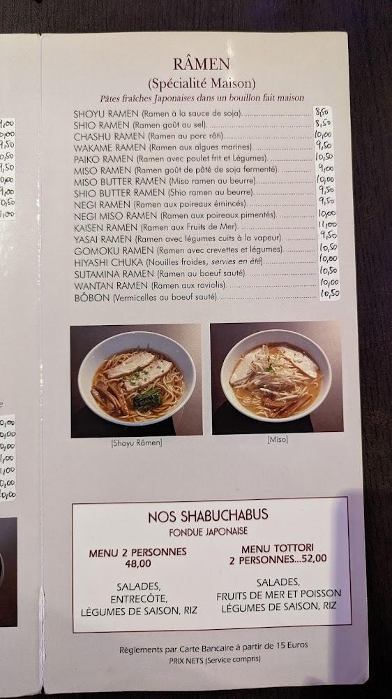 Sakura Ramen さくらラーメン🍜 - Menu Image 2