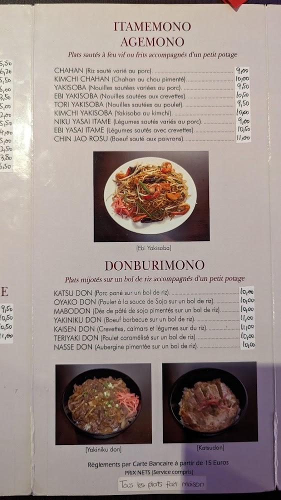 Sakura Ramen さくらラーメン🍜 - Menu Image 4